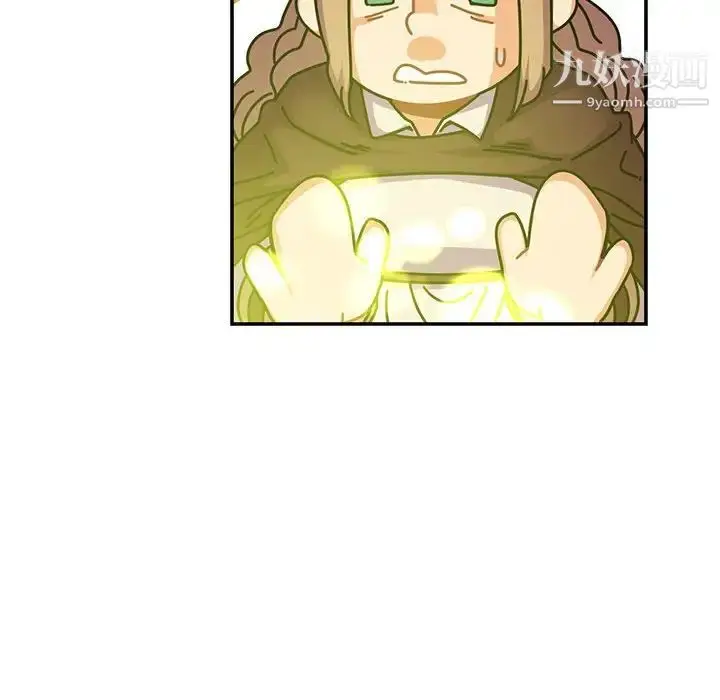 漫画《亲爱的你-Liebling！》第71话第158张图