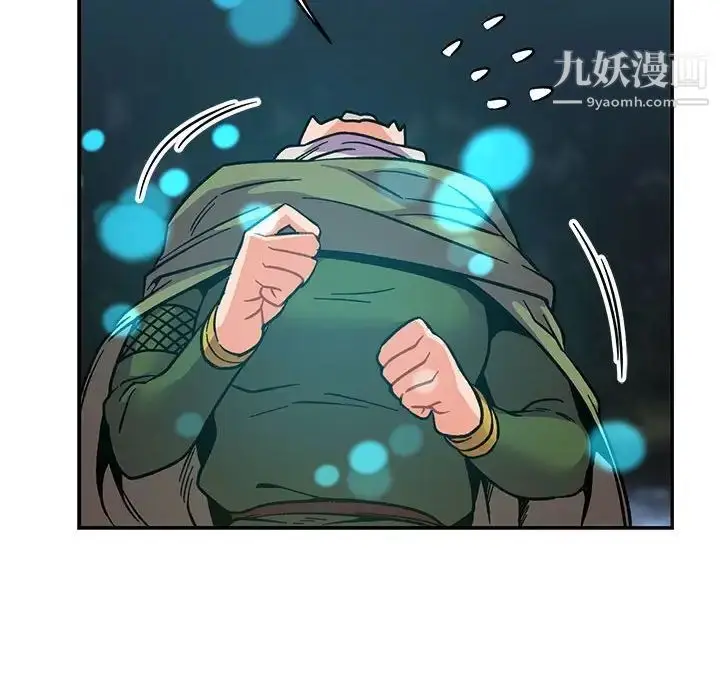 漫画《亲爱的你-Liebling！》第71话第168张图