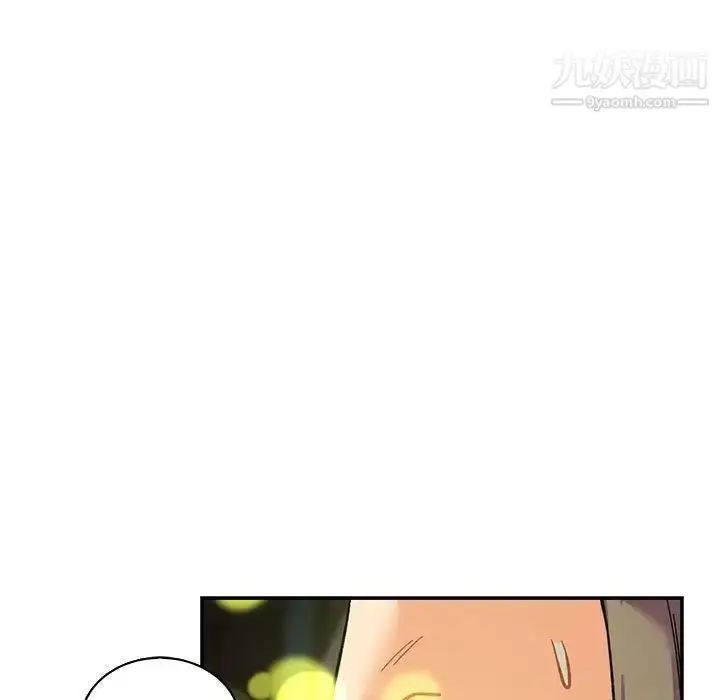 漫画《亲爱的你-Liebling！》第71话第175张图