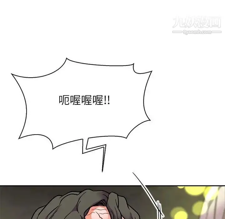 漫画《亲爱的你-Liebling！》第71话第177张图
