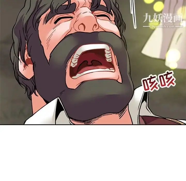 漫画《亲爱的你-Liebling！》第71话第178张图