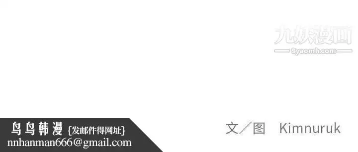 漫画《亲爱的你-Liebling！》第71话第179张图