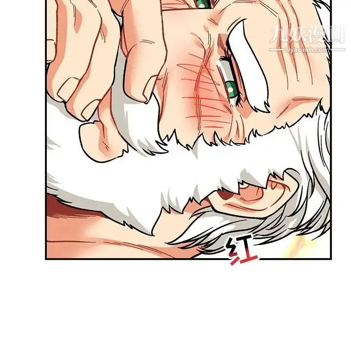 漫画《亲爱的你-Liebling！》第71话第33张图