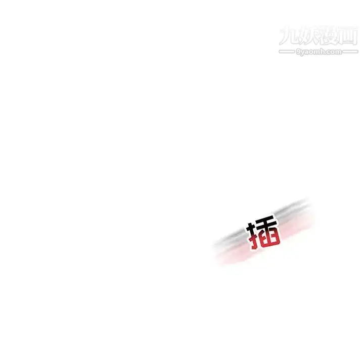 漫画《亲爱的你-Liebling！》第71话第45张图