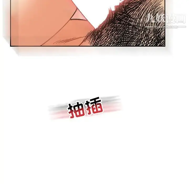 漫画《亲爱的你-Liebling！》第71话第49张图