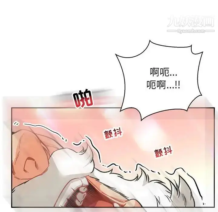 漫画《亲爱的你-Liebling！》第71话第50张图