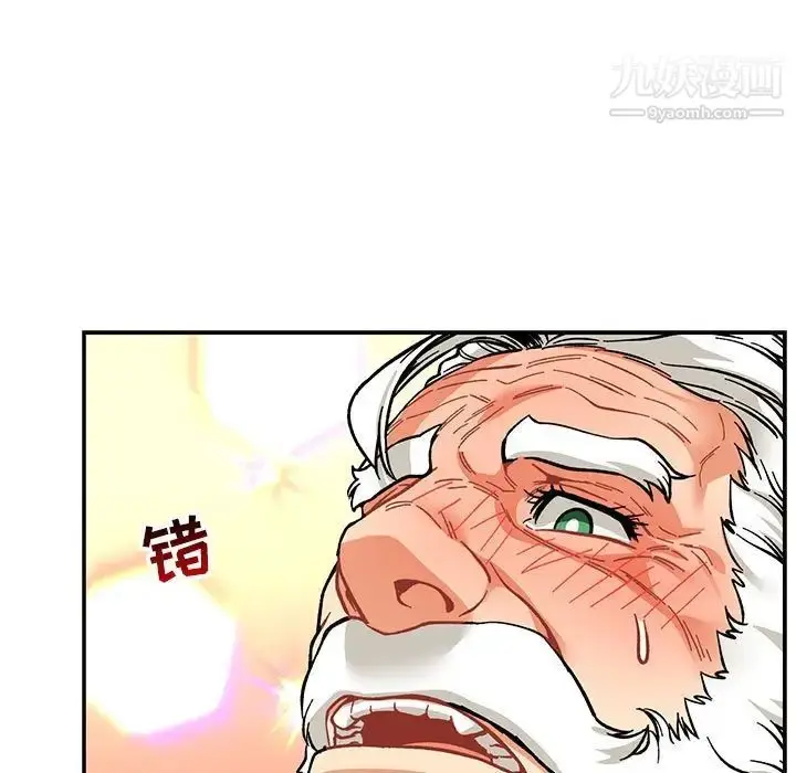 漫画《亲爱的你-Liebling！》第71话第59张图