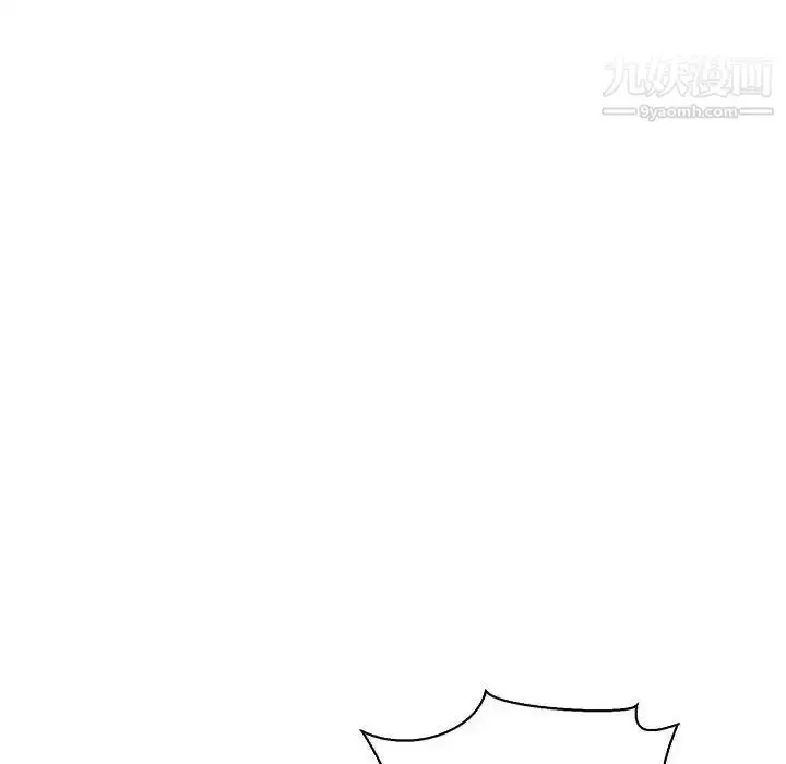漫画《亲爱的你-Liebling！》第71话第70张图
