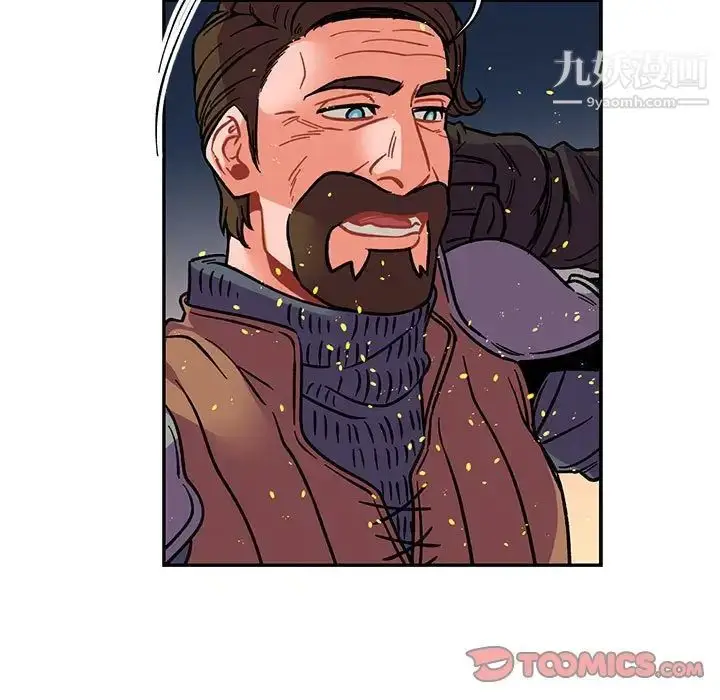 漫画《亲爱的你-Liebling！》第71话第75张图