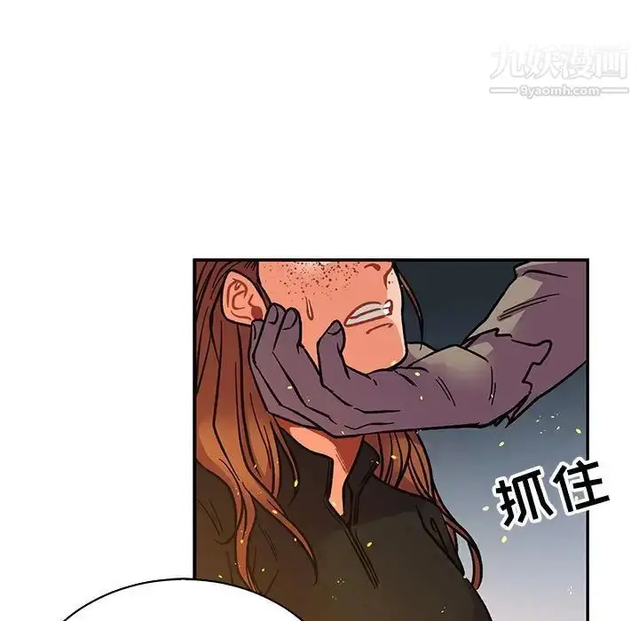 漫画《亲爱的你-Liebling！》第71话第83张图