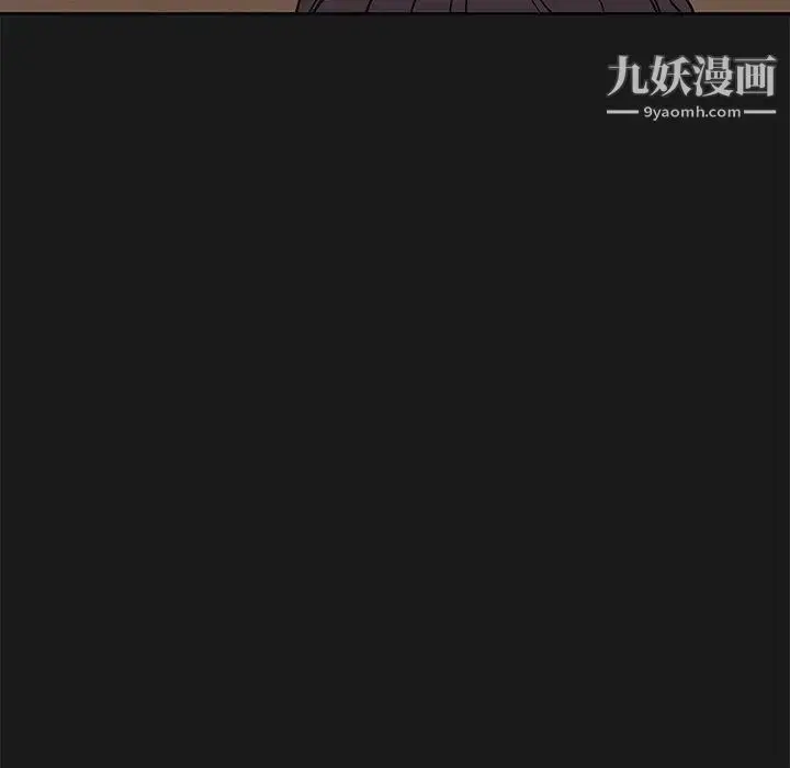 漫画《亲爱的你-Liebling！》第23话第98张图