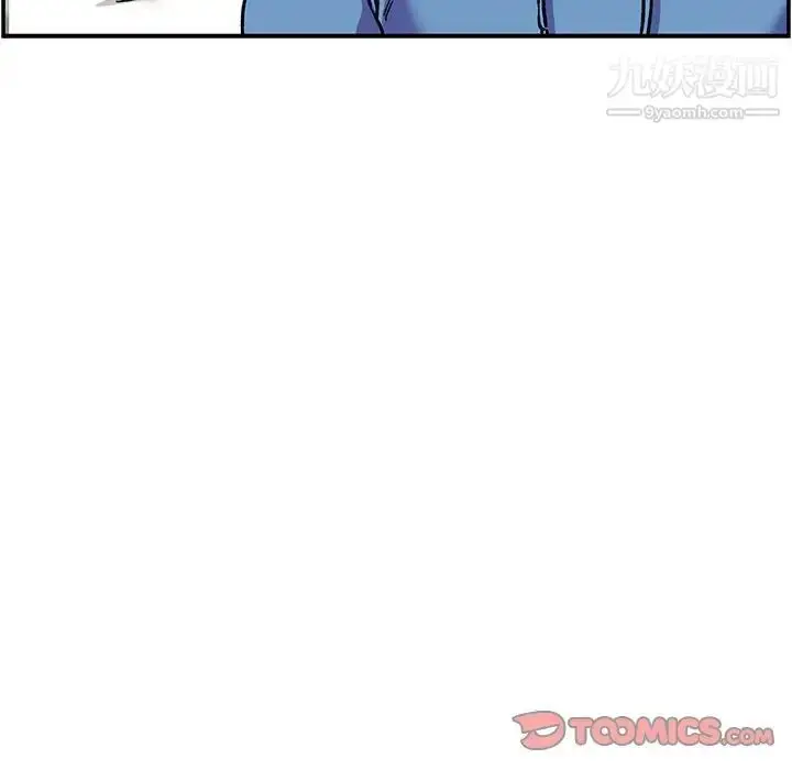 漫画《亲爱的你-Liebling！》第87话第102张图