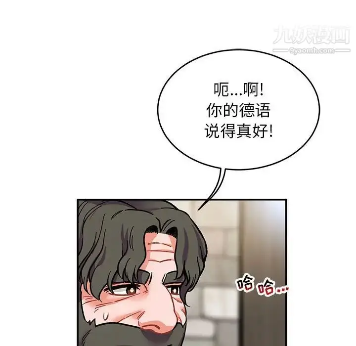 漫画《亲爱的你-Liebling！》第87话第105张图