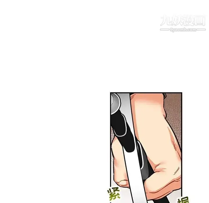 漫画《亲爱的你-Liebling！》第87话第152张图