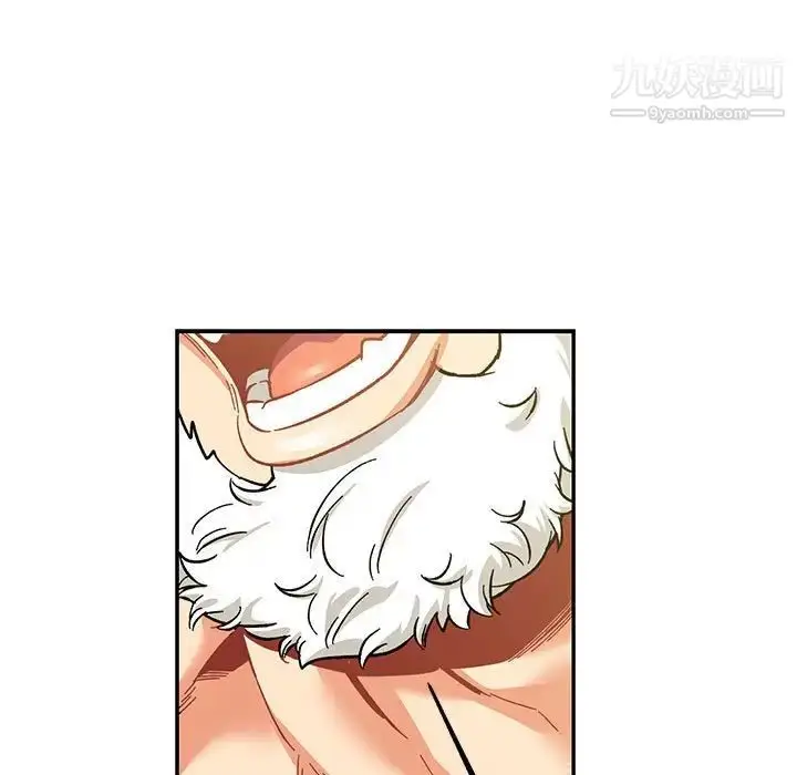 漫画《亲爱的你-Liebling！》第87话第41张图
