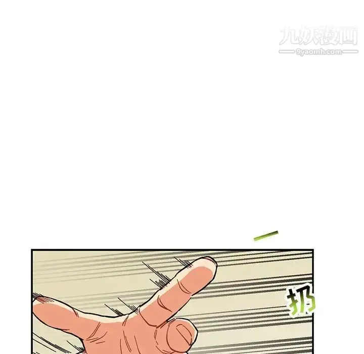 漫画《亲爱的你-Liebling！》第87话第43张图