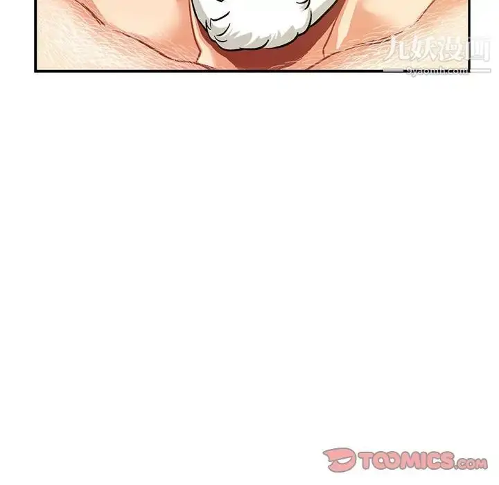 漫画《亲爱的你-Liebling！》第87话第48张图
