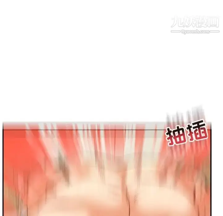漫画《亲爱的你-Liebling！》第87话第53张图
