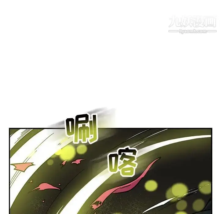 漫画《亲爱的你-Liebling！》第87话第6张图