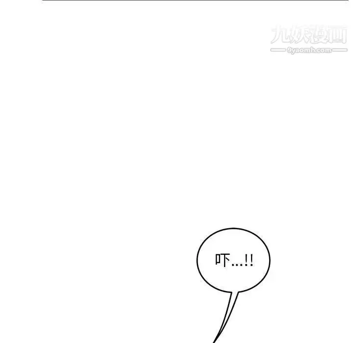 漫画《亲爱的你-Liebling！》第87话第61张图