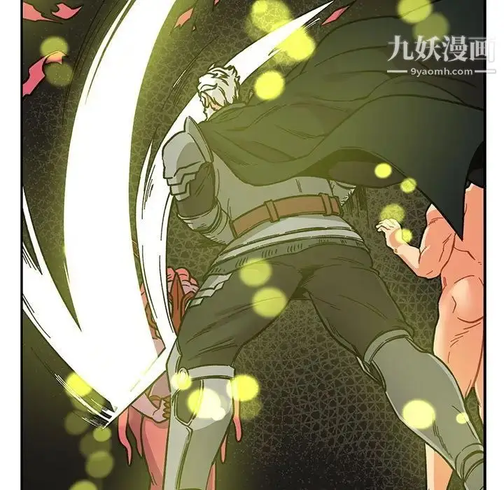 漫画《亲爱的你-Liebling！》第87话第7张图