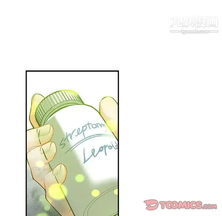 漫画《亲爱的你-Liebling！》第111话第102张图