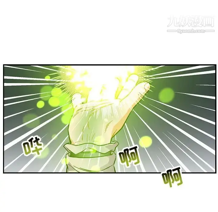 漫画《亲爱的你-Liebling！》第111话第109张图