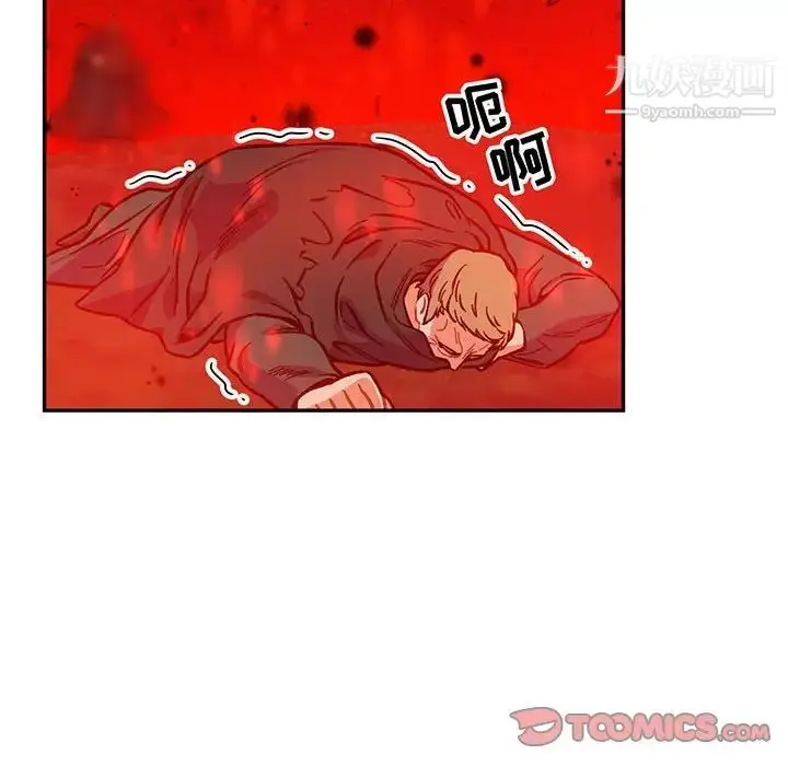 漫画《亲爱的你-Liebling！》第111话第12张图