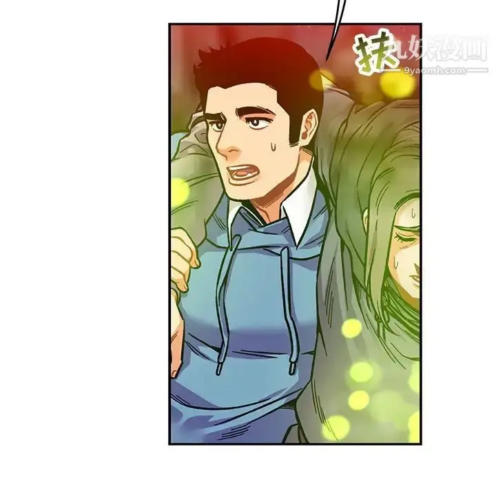 漫画《亲爱的你-Liebling！》第111话第128张图
