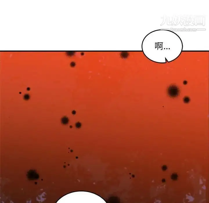 漫画《亲爱的你-Liebling！》第111话第144张图