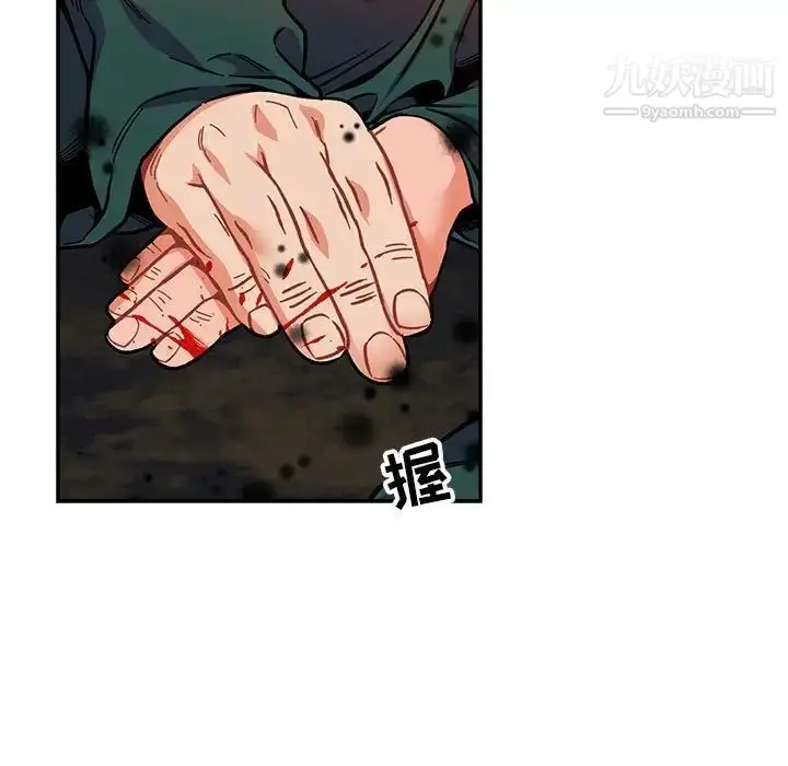 漫画《亲爱的你-Liebling！》第111话第149张图