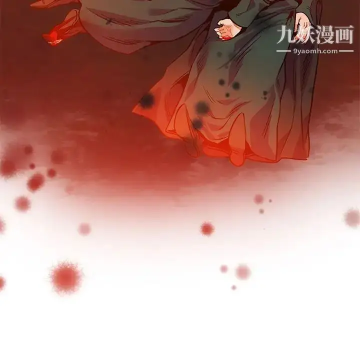 漫画《亲爱的你-Liebling！》第111话第155张图