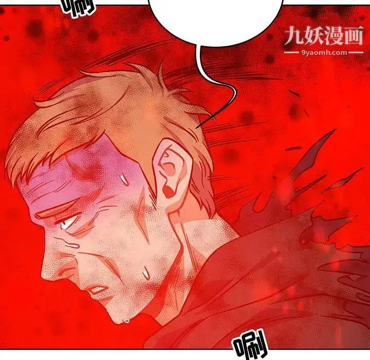 漫画《亲爱的你-Liebling！》第111话第17张图