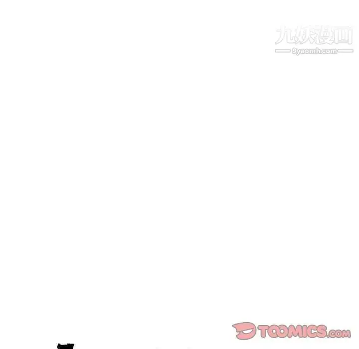 漫画《亲爱的你-Liebling！》第111话第21张图
