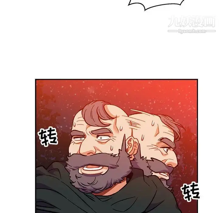漫画《亲爱的你-Liebling！》第111话第26张图