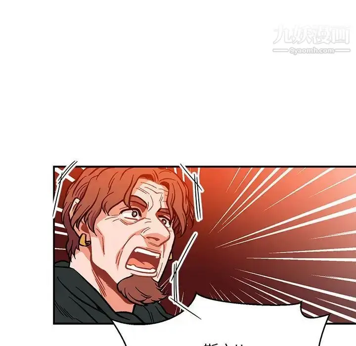 漫画《亲爱的你-Liebling！》第111话第29张图