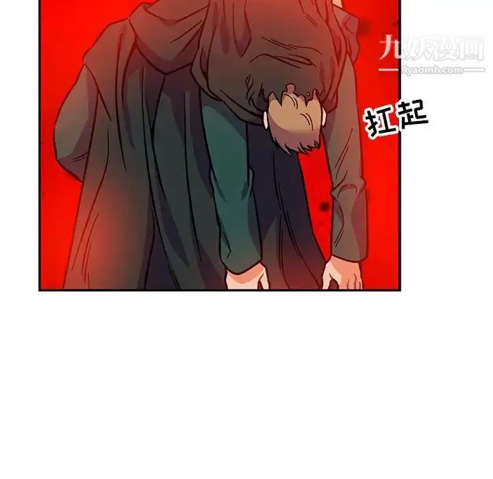 漫画《亲爱的你-Liebling！》第111话第35张图