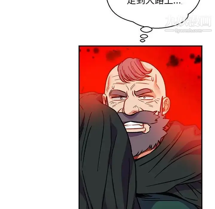漫画《亲爱的你-Liebling！》第111话第38张图