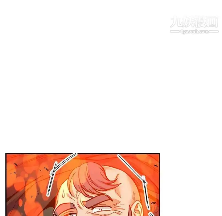 漫画《亲爱的你-Liebling！》第111话第41张图