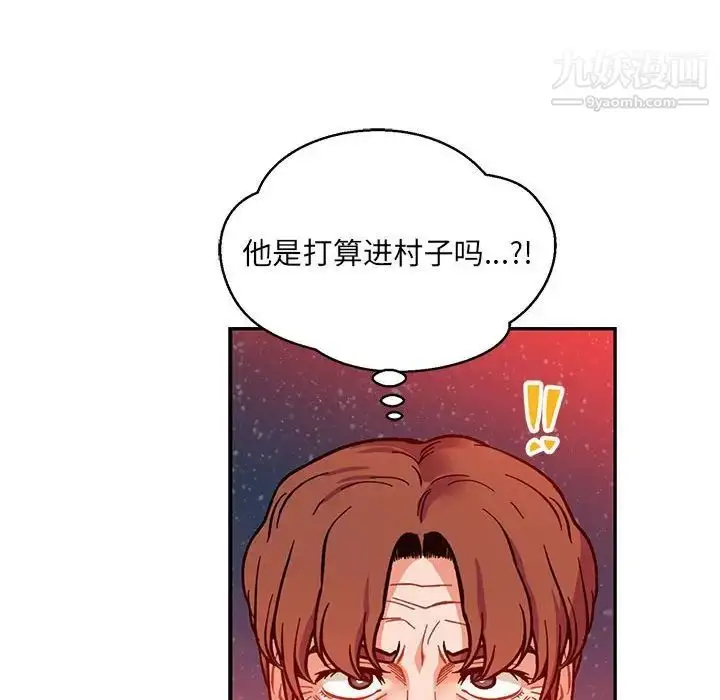 漫画《亲爱的你-Liebling！》第111话第50张图