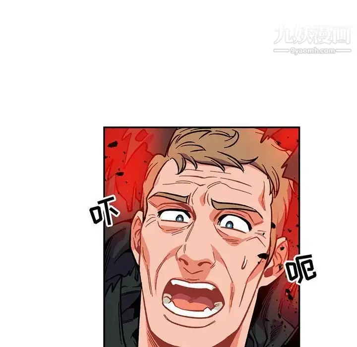 漫画《亲爱的你-Liebling！》第111话第6张图