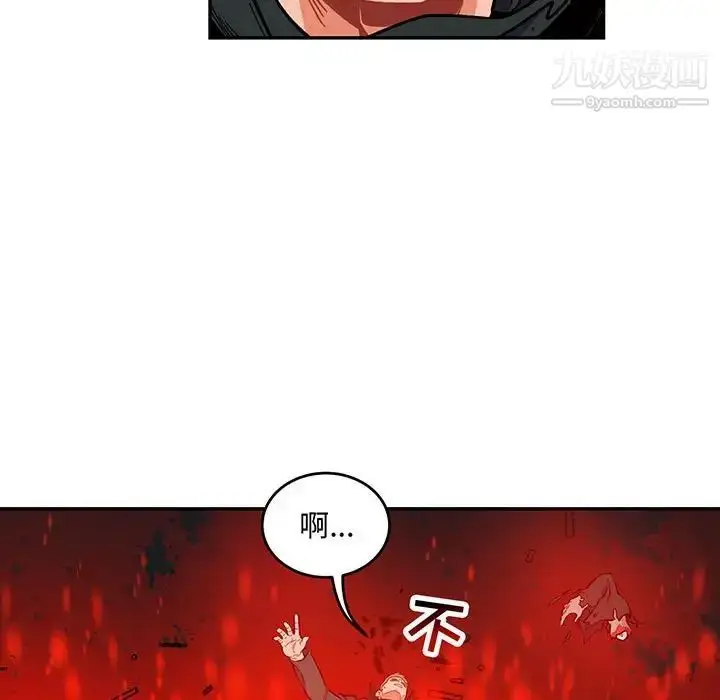漫画《亲爱的你-Liebling！》第111话第7张图
