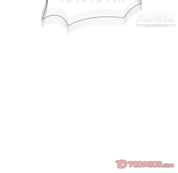 漫画《亲爱的你-Liebling！》第111话第84张图