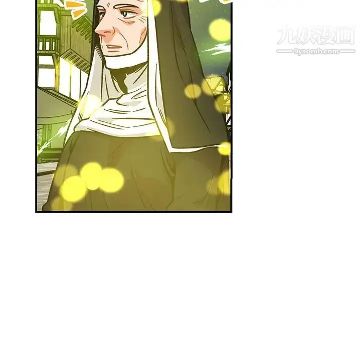 漫画《亲爱的你-Liebling！》第111话第90张图