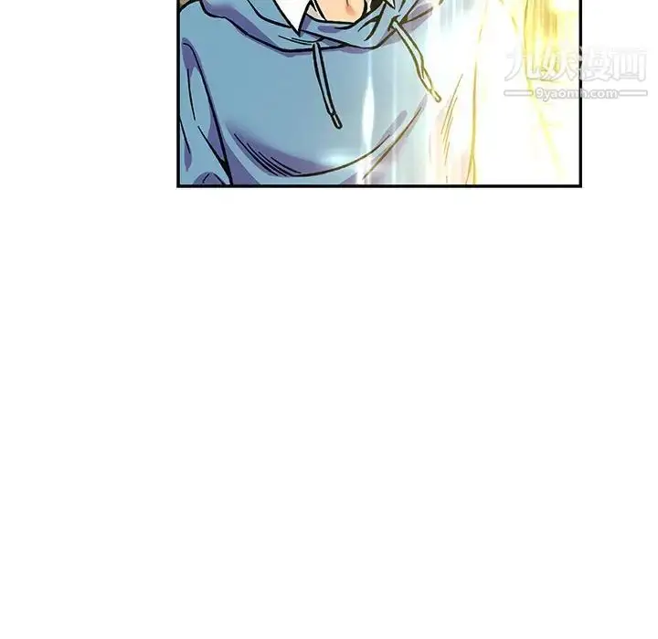 漫画《亲爱的你-Liebling！》第111话第92张图