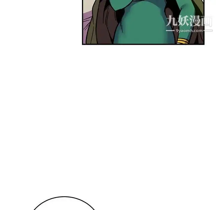 漫画《亲爱的你-Liebling！》第111话第94张图