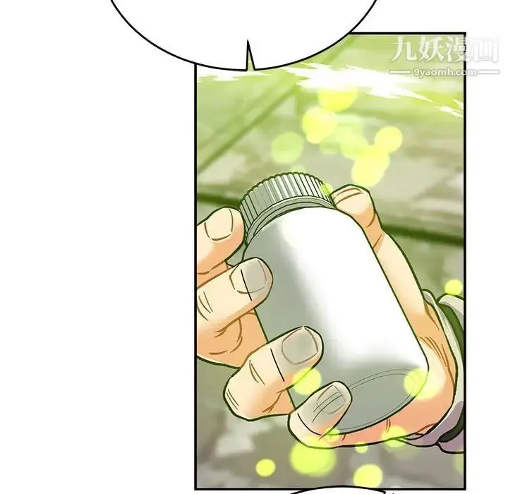 漫画《亲爱的你-Liebling！》第111话第97张图