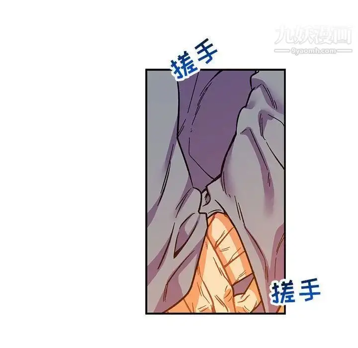 漫画《亲爱的你-Liebling！》第51话第104张图