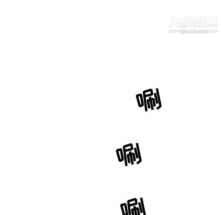 漫画《亲爱的你-Liebling！》第51话第113张图