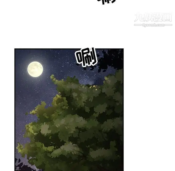 漫画《亲爱的你-Liebling！》第51话第114张图